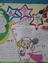 六一向往，明天更美好