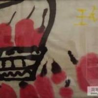 盛夏果篮