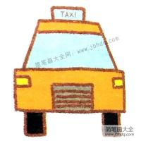 运用简单几何图形画出租车