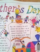 3张关于母亲节的英语手抄报