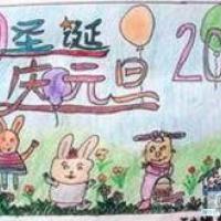 幼儿园迎圣诞庆元旦儿童画图片