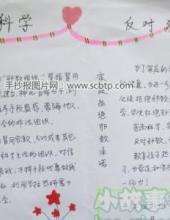 反对邪教，学习科学