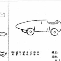 子弹车简笔画