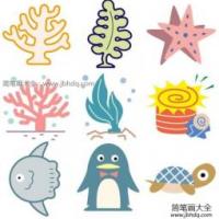 漂亮的海洋生物简笔画图片