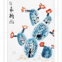 开花的仙人掌