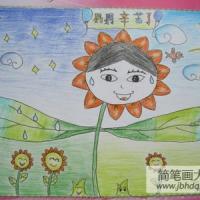 小学生母亲节儿童画-妈妈辛苦了