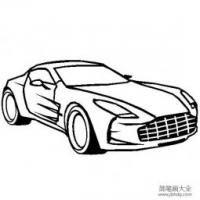 阿斯顿马丁超级跑车简笔画图片