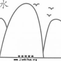 桂林山水简笔画图片教程