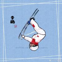 中国队滑雪项目简笔画图片