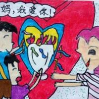 妈妈我们爱您一年级母亲节绘画作品分享