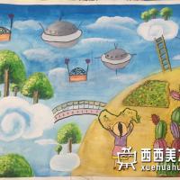 优秀小学生获奖科幻画《美丽星际》欣赏