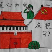 献给党妈妈的礼物童心向党儿童画