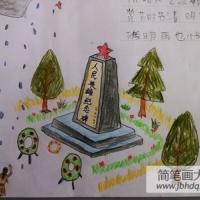 关于清明节的儿童画-纪念革命烈士