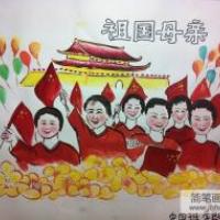 祖国母亲我们祝福你儿童国庆节水彩画图片