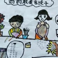 妈妈教我包饺子幼儿母亲节画画图片赏析